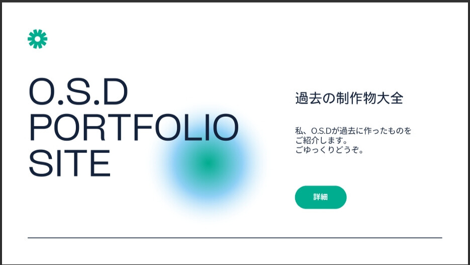 Portfolio Site